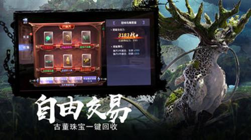 可爱熊猫逃生