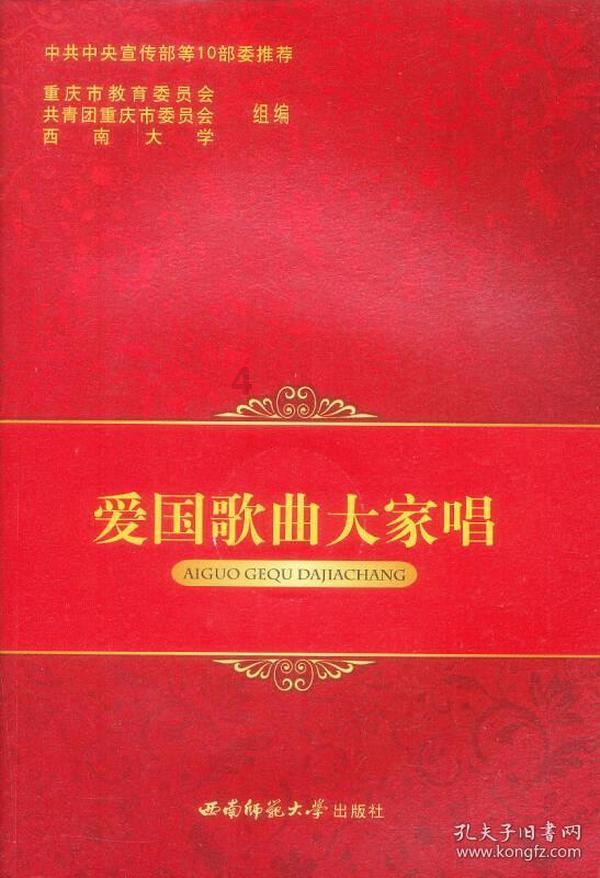 2024年1月24日阿荣旗新闻